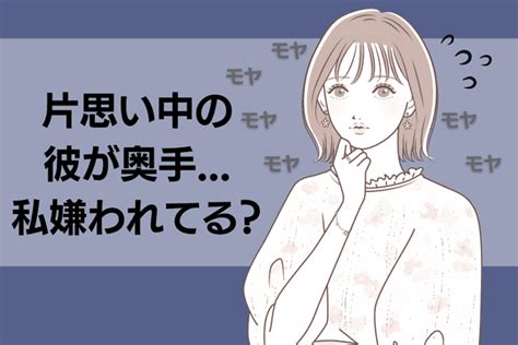 彼氏 キス しない|知ったら後悔するかも？キスしない男性心理8選【体 .